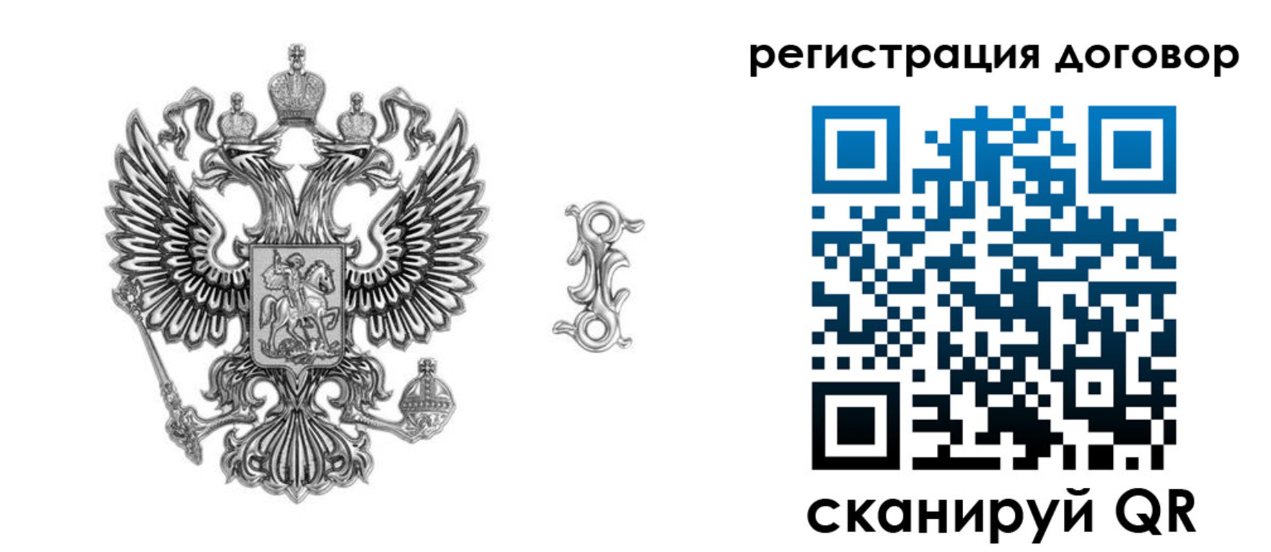 прописка для кредита в Уяре