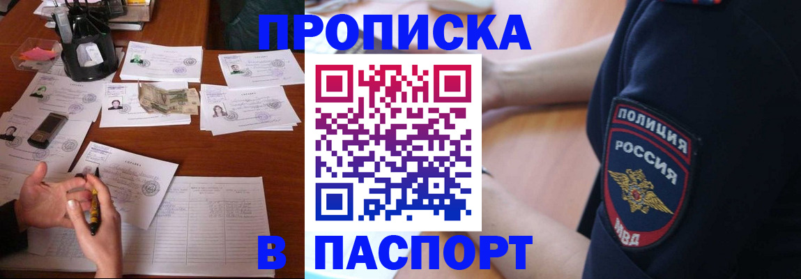 регистрация для школы в Уяре