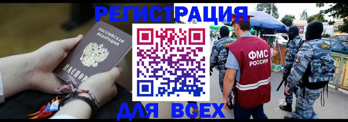 форма 3 в Уяре